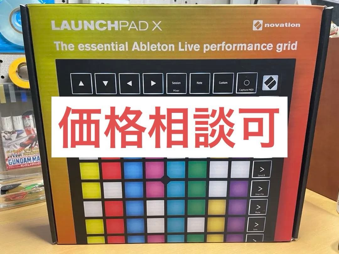 【価格相談可】Novation Launchpad X