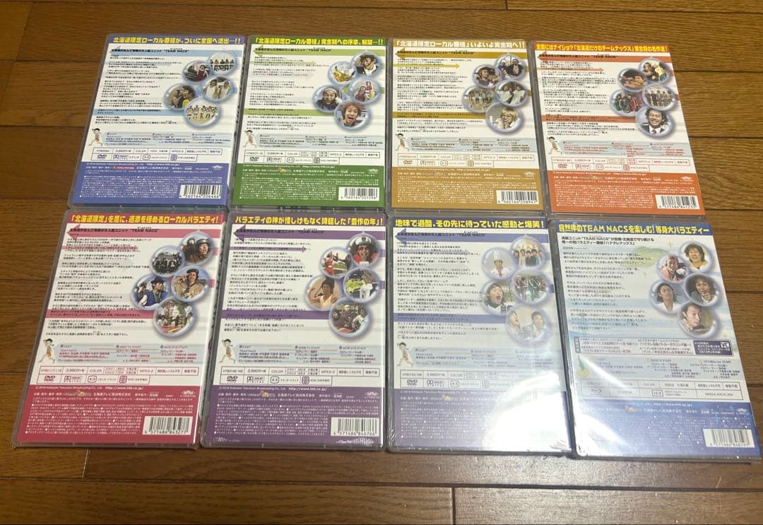 ハナタレナックス　8枚セット　未開封含む