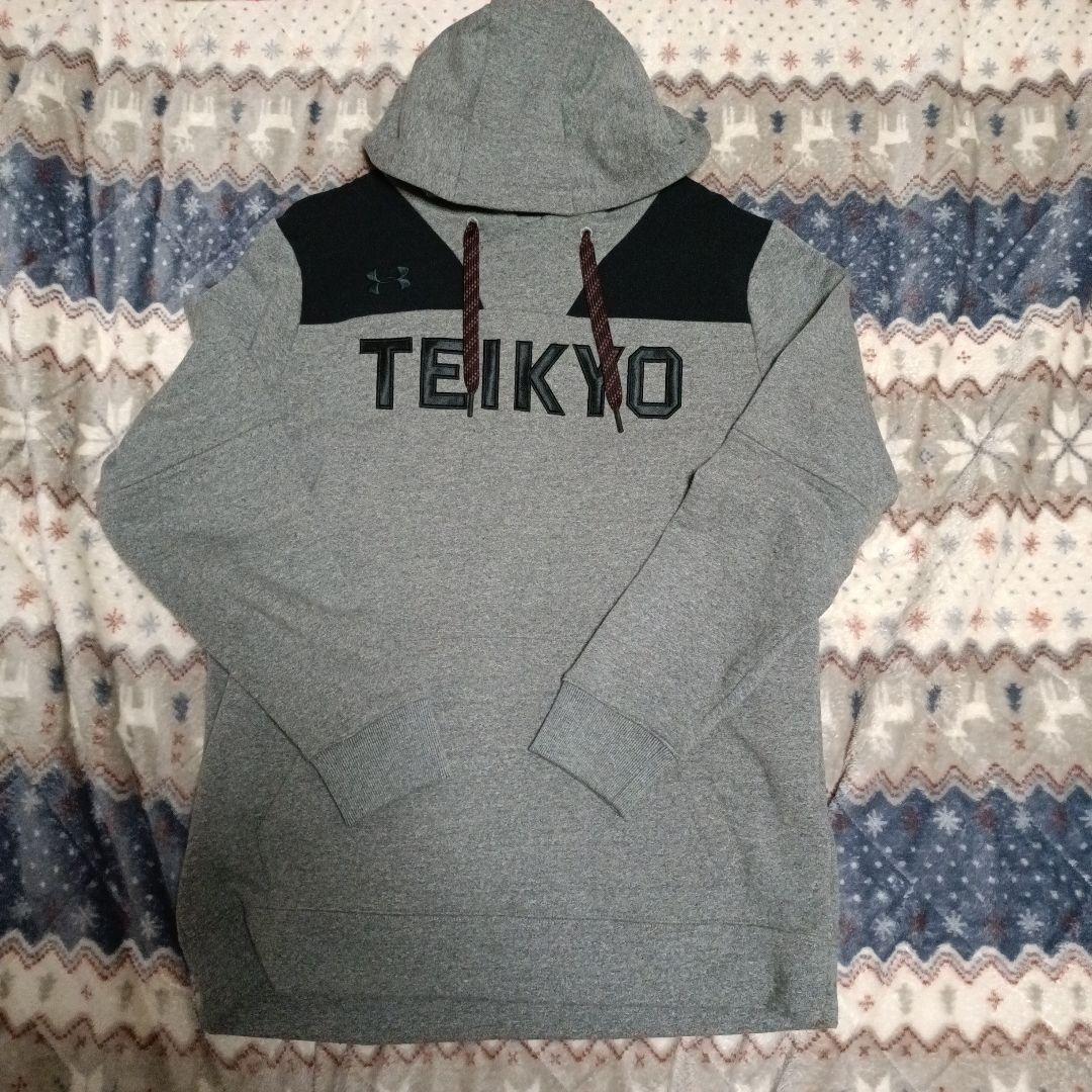 帝京大学ラグビー部パーカー