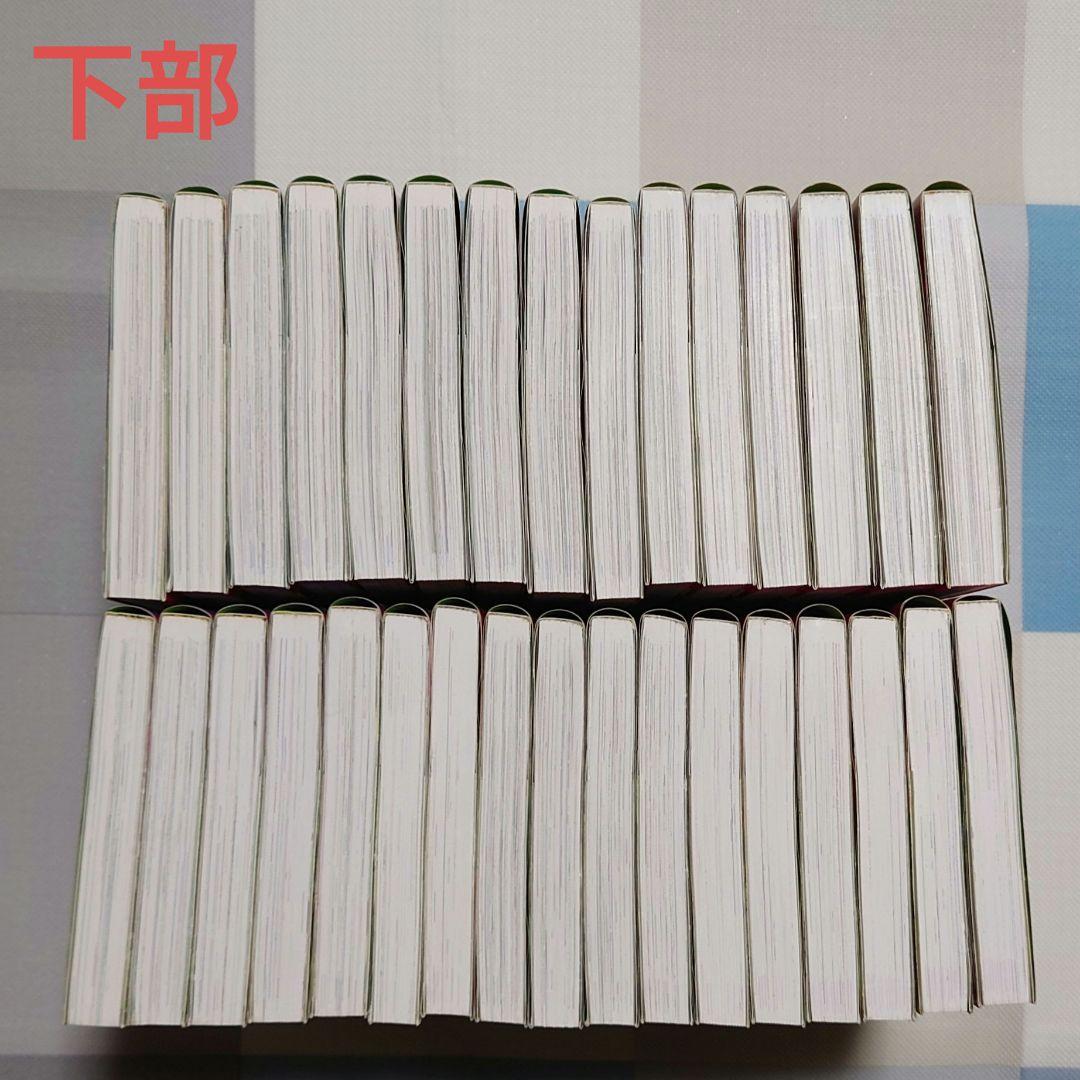 ドラゴンボール フルカラー 全32巻 全初版 帯付き