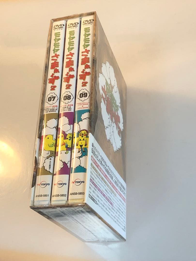 モヤモヤさまぁ～ず2 DVD-BOX Vol.1～12 コレクターズDISC
