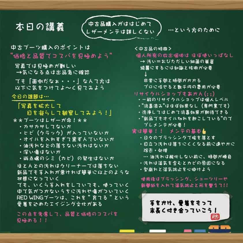 靴 RED WING 6\" Classic Moc #8131 US 8 1/2 D