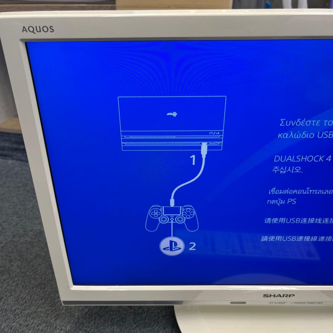 SHARP 液晶カラーテレビ 2T-C19AD 2020年19インチ ホワイト