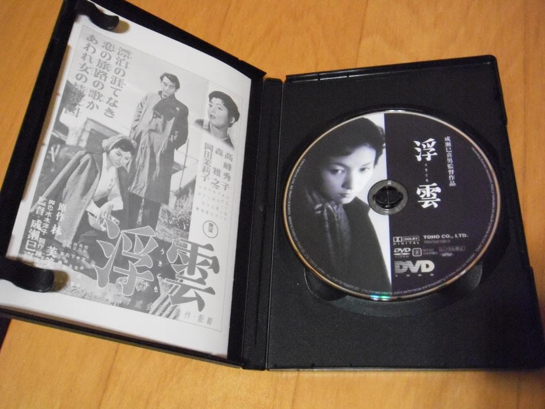 【中古DVD】成瀬巳喜男 The Masterworks DVD 1・2
