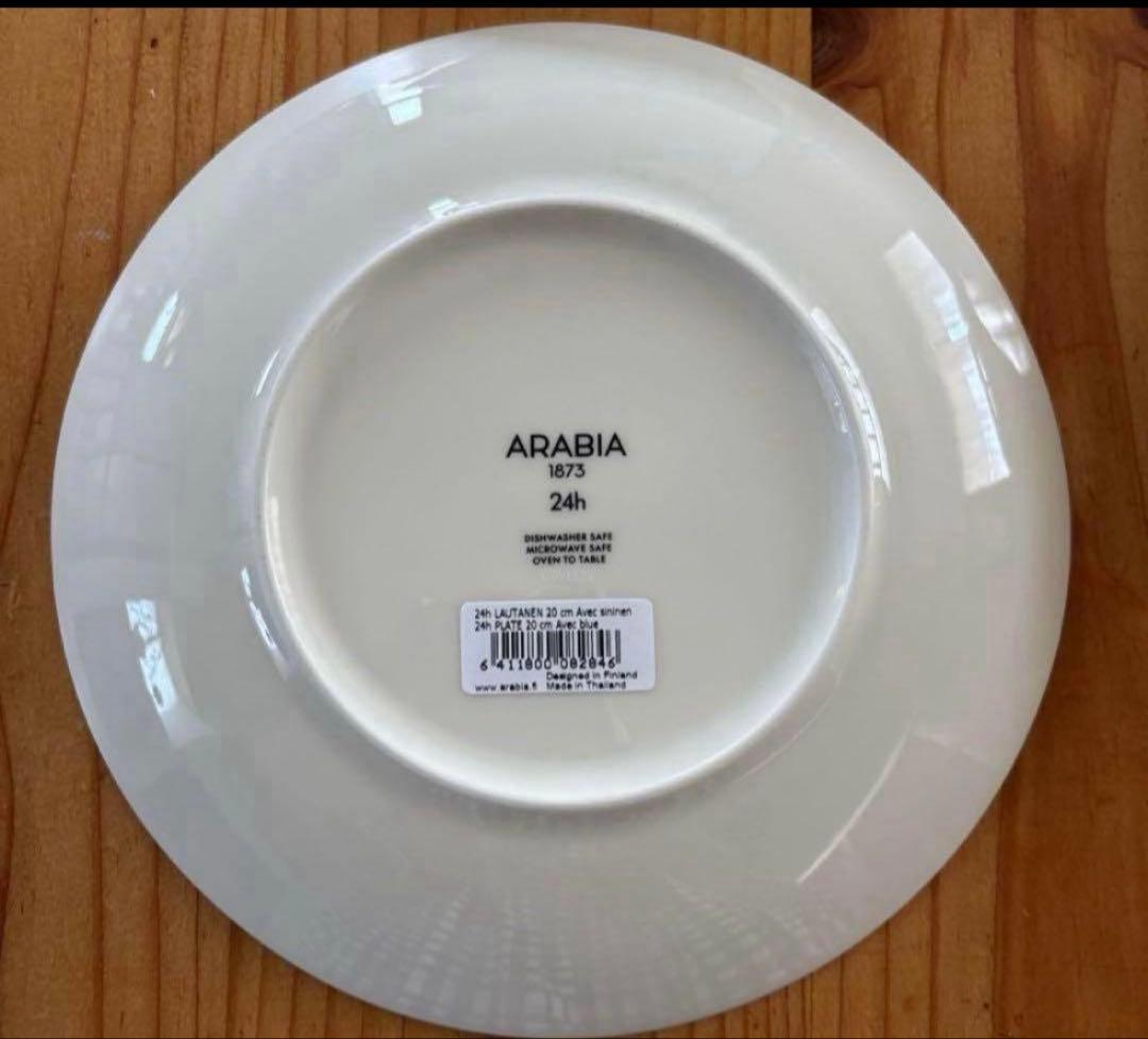 【新品】ARABIA／アラビア/24h Avec アベック ブルー　20センチ