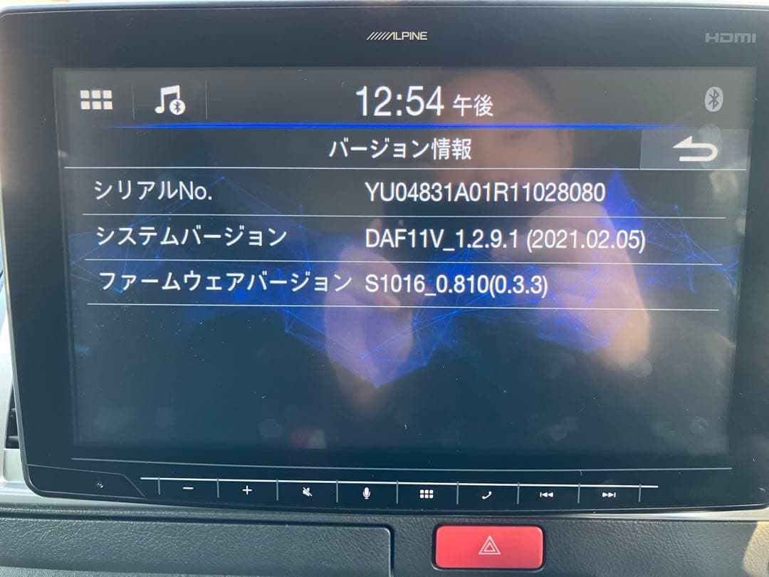 ライスクラッカーALPINE カーナビ Bluetooth Audio対応