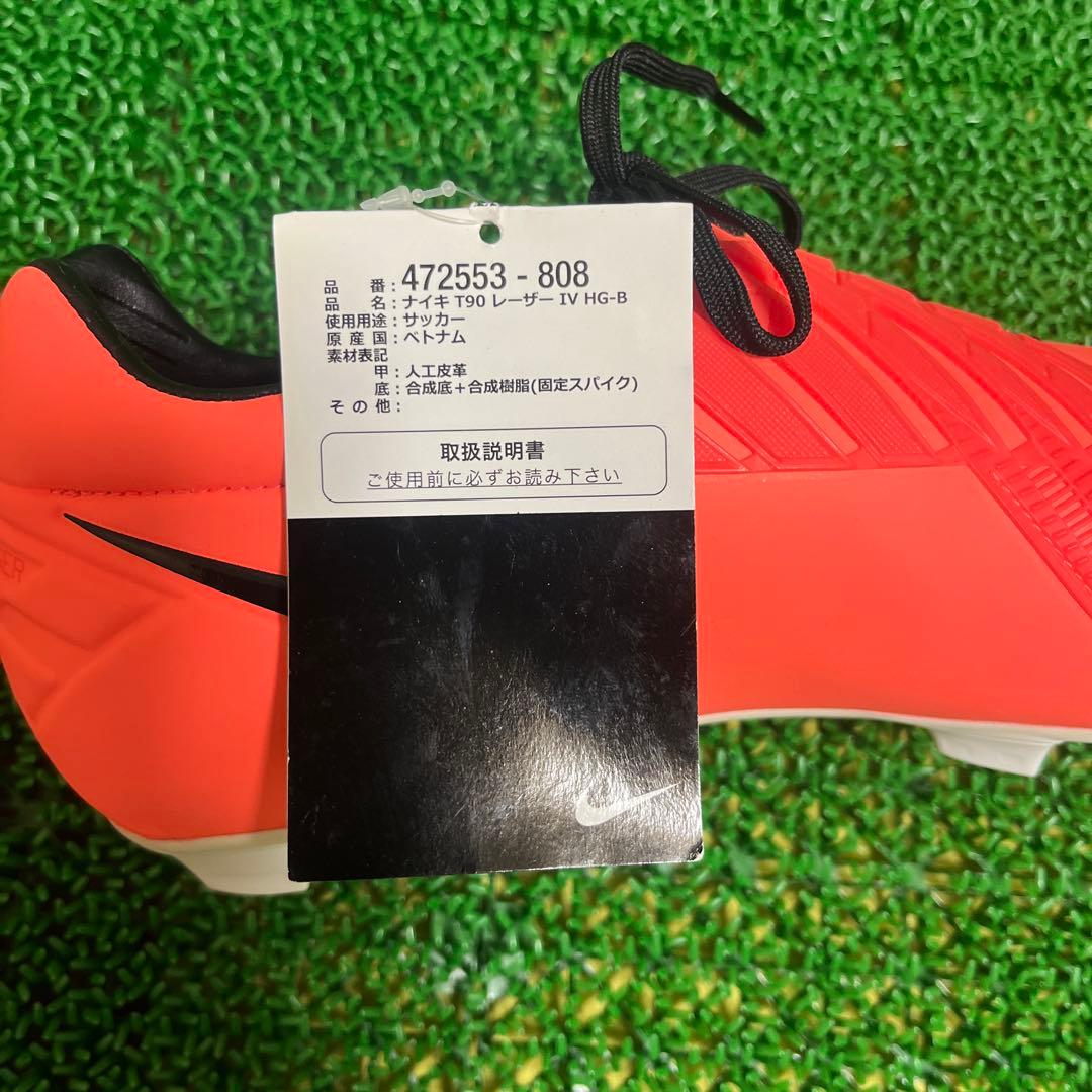 ナイキ サッカースパイクT90 レーザー IV HG-B ACC