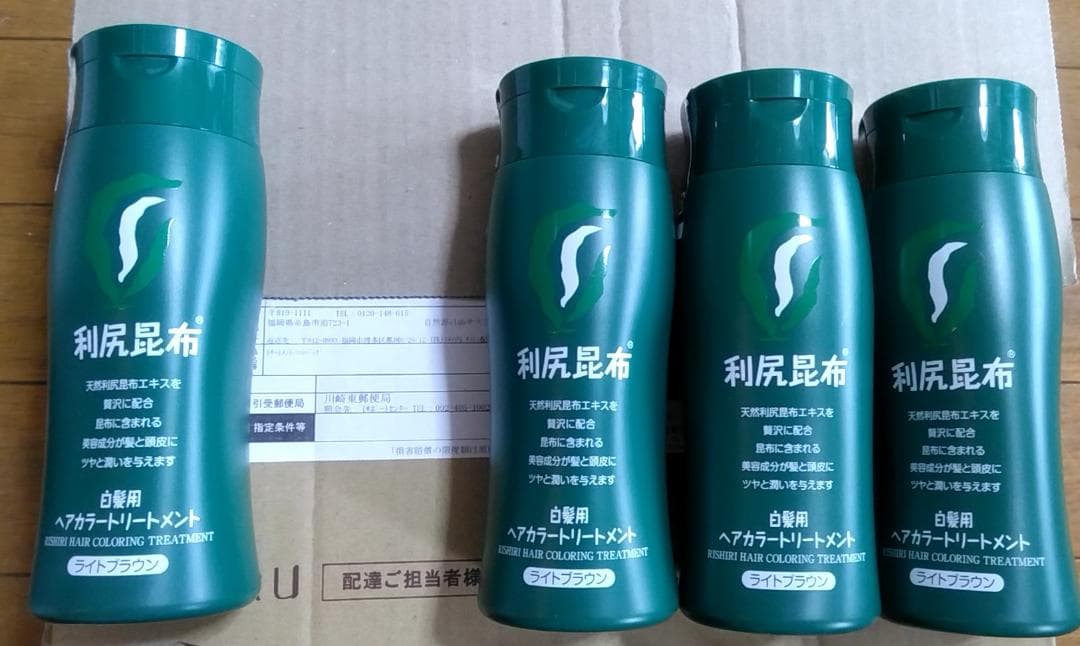 利尻昆布ヘアカラートリートメント ライトブラウン