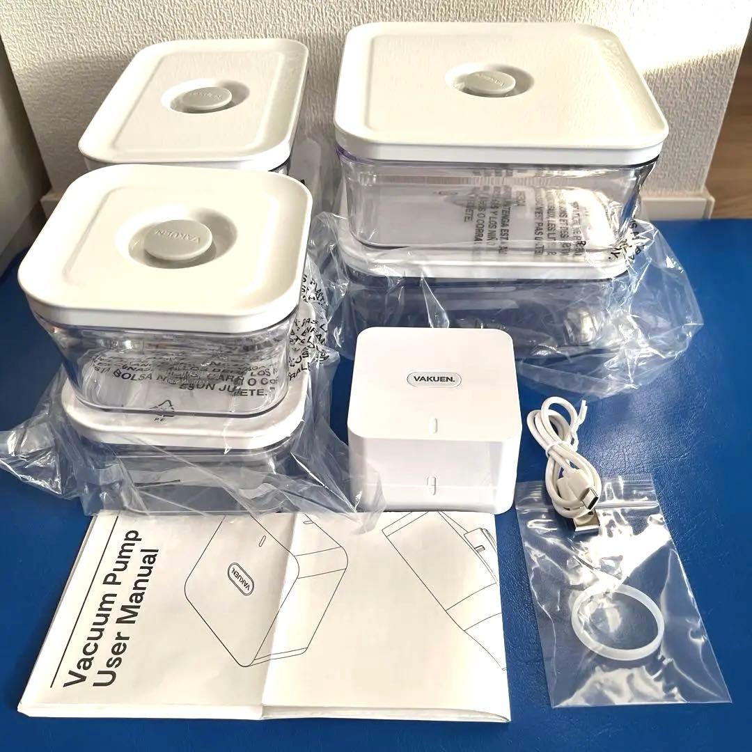VAKUEN プレミアム真空保存容器＆全自動食品シーラー機《美品》