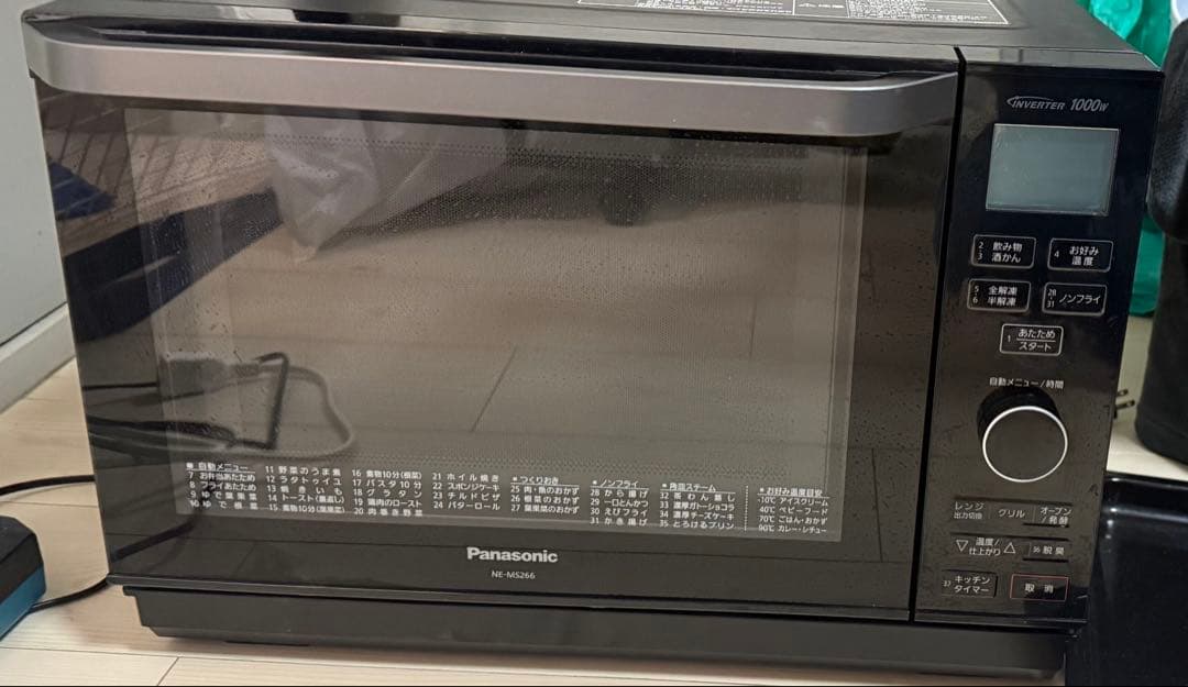 2020年製‼️ Panasonic NE-MS263 オーブンレンジ 1000W