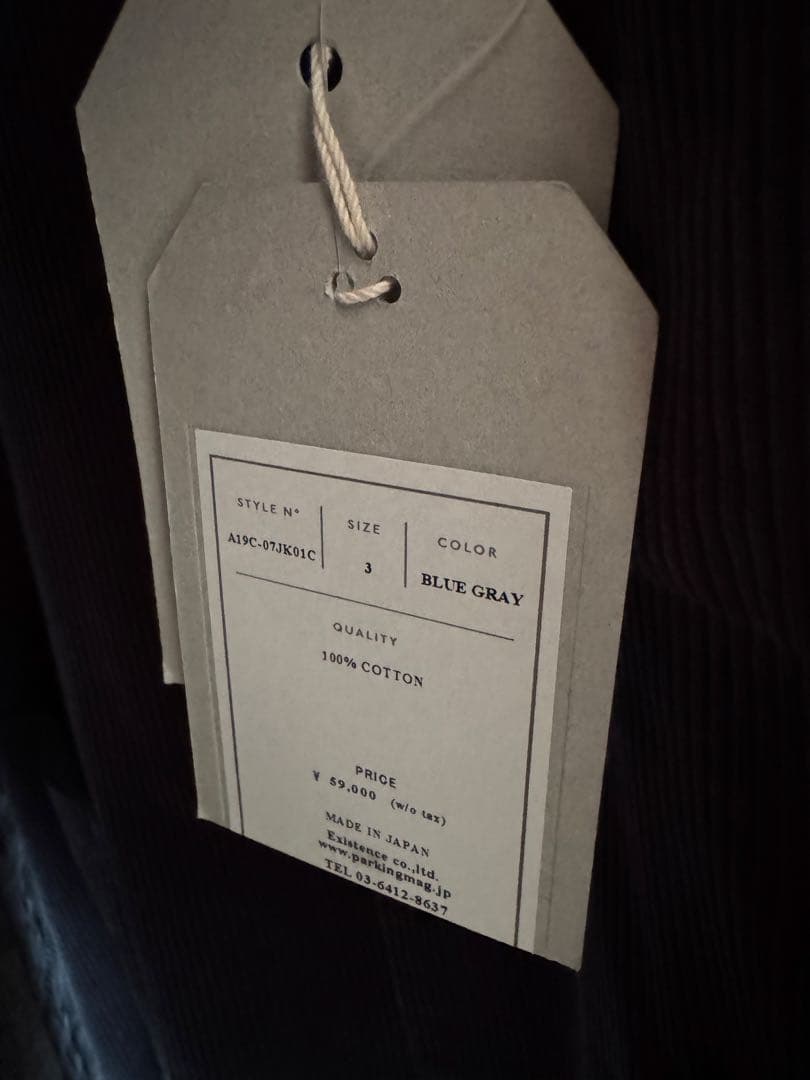 MARKAWARE コーデュロイジャケット