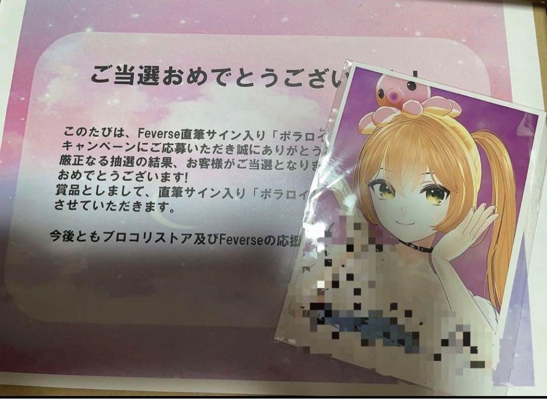 少女リバース　ウンビ直筆サイン入りポラロイド