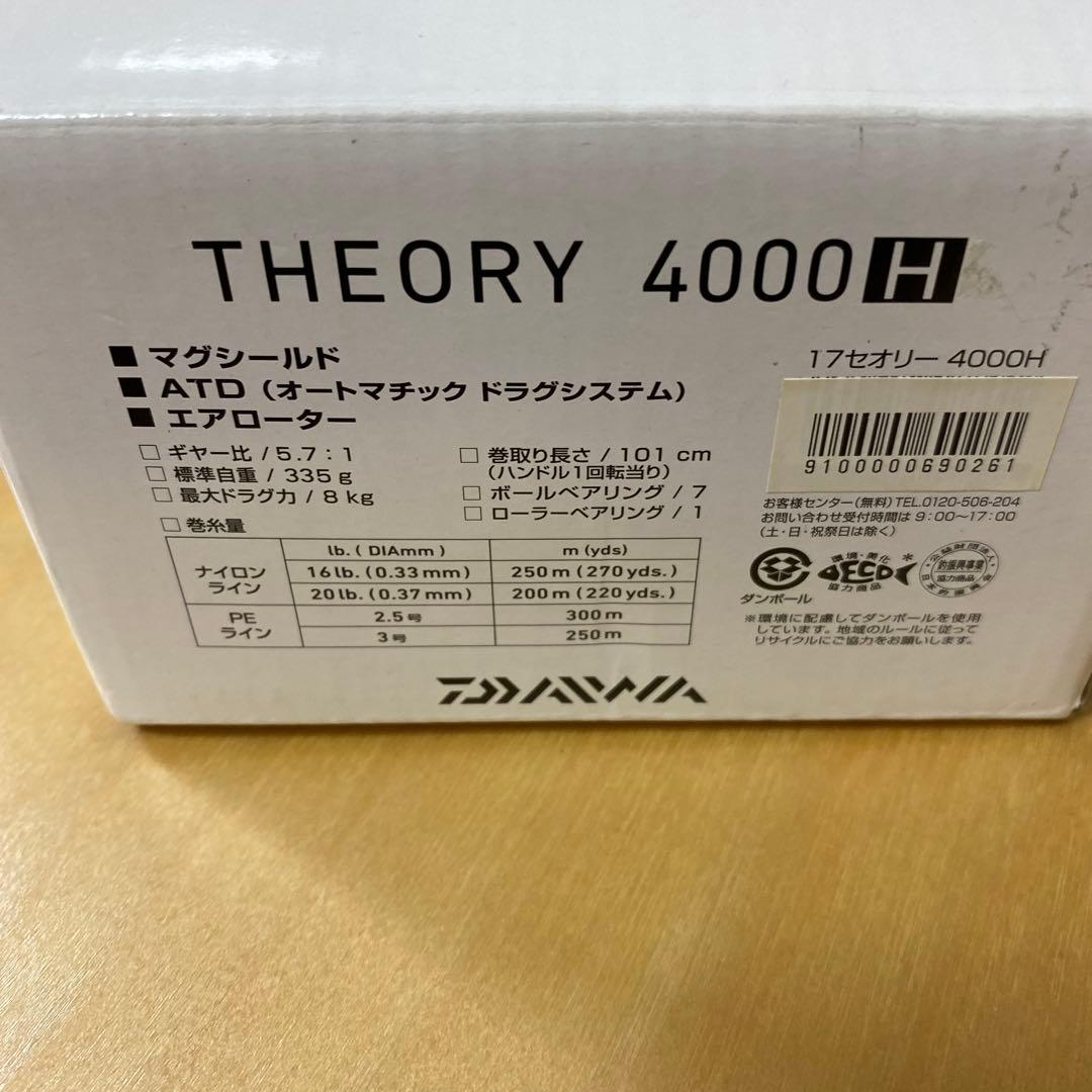 Daiwa THEORY 4000H スピンキャストリール