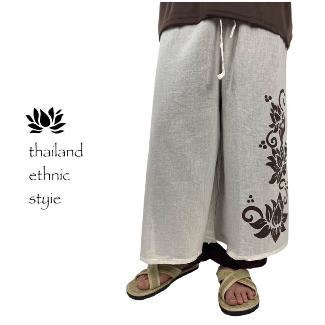 【新品】タイパンツ　二枚重ね　ハス柄　シアーコットン　男女兼用　ブラウン