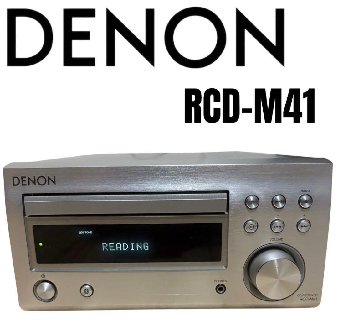 付属品完備　DENON RCD-M41 シルバー