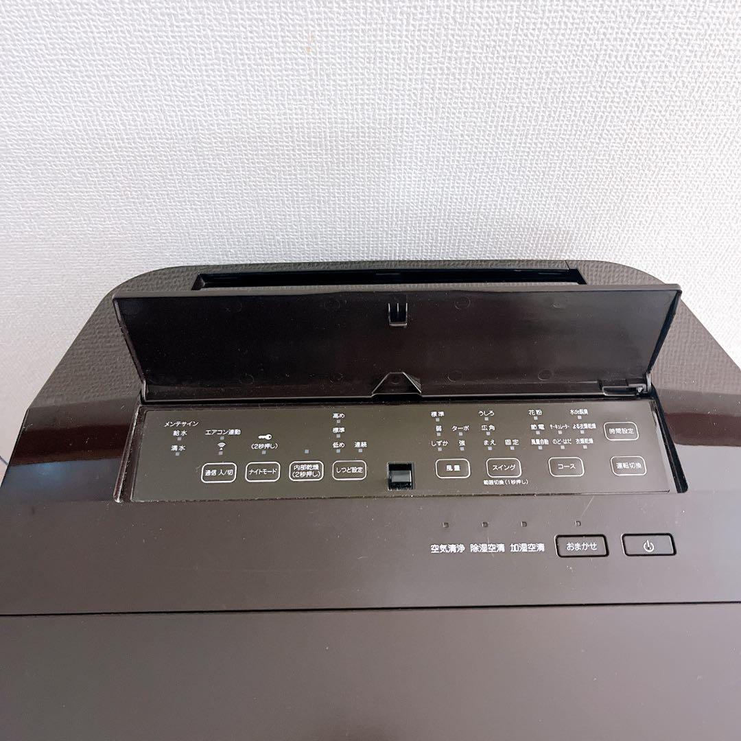 【美品】ダイキン 除加湿空気清浄機 MCZ70ZE2-T 2023年製