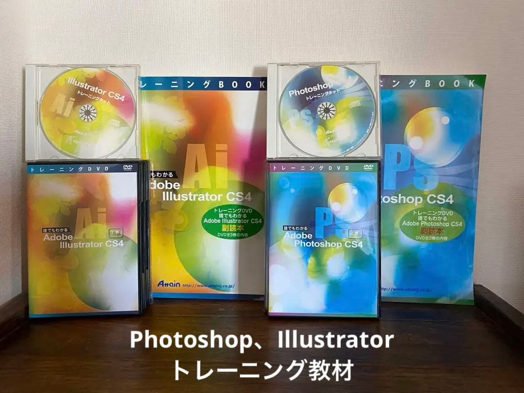 誰でもわかる Adobe Photoshop Illustrator