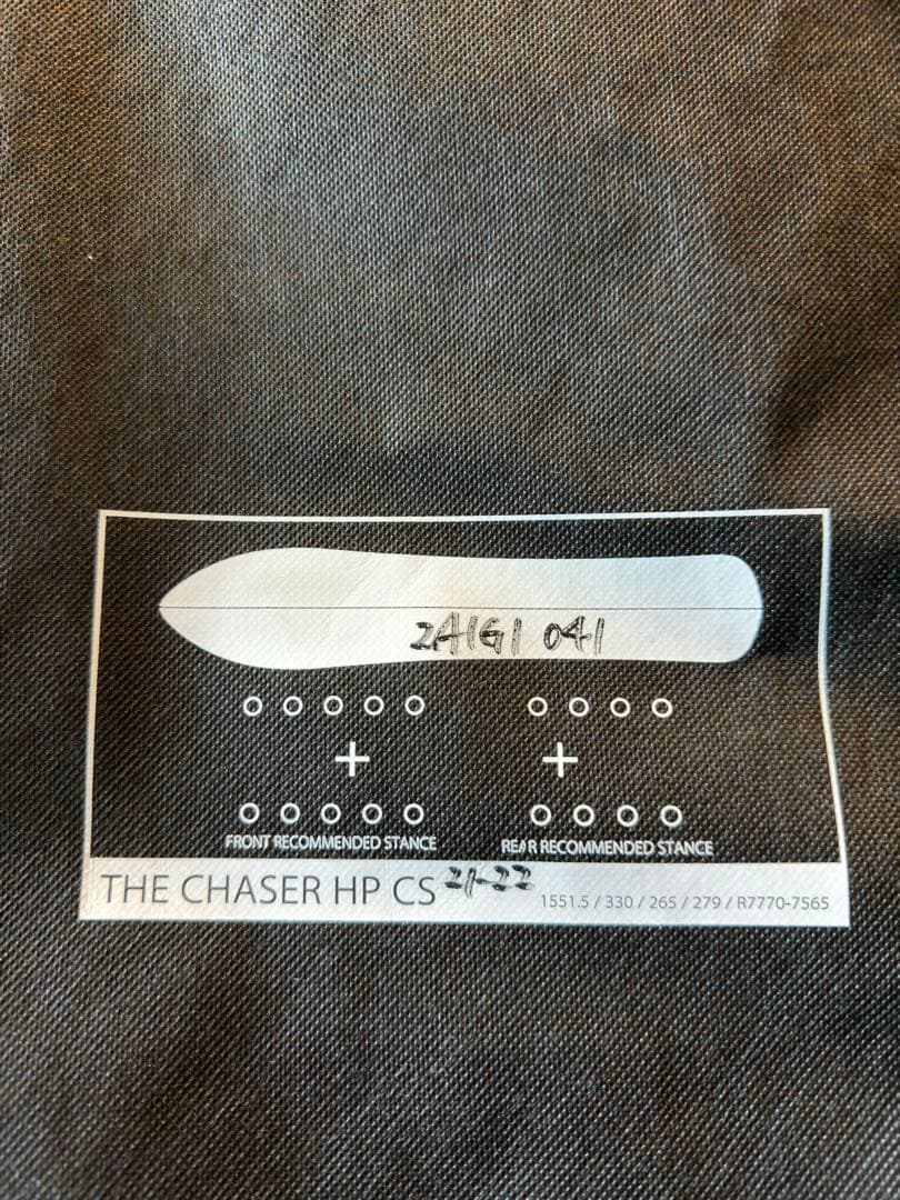 GEMTEMSTICK Chaser Split チェイサー　スプリット