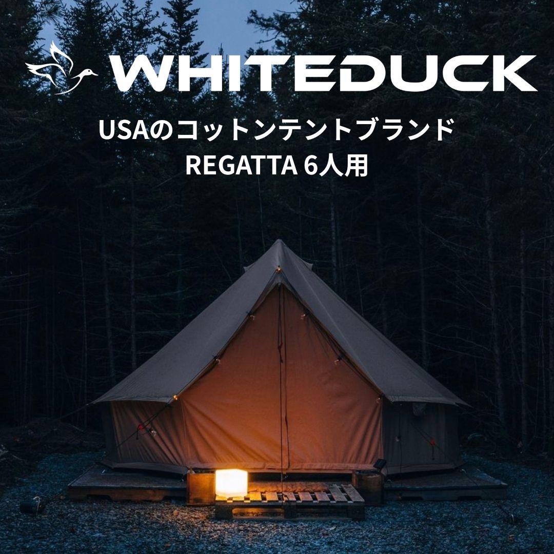 新品 ホワイトダック 6人 / ノルディスク ローベンス 同型 コットンテント