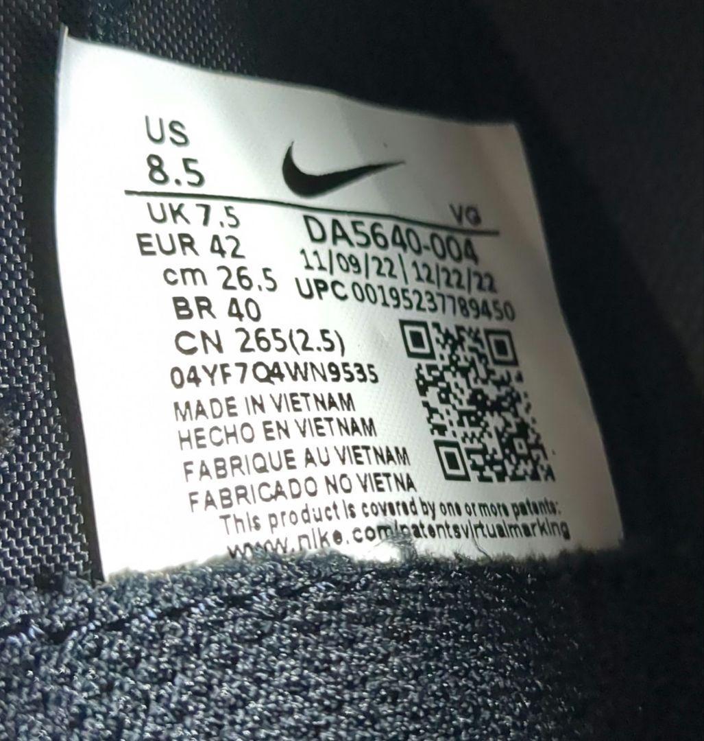 【極美品✨NIKE✨26.5cm】ナイキ ファントム GT2 サッカー スパイク