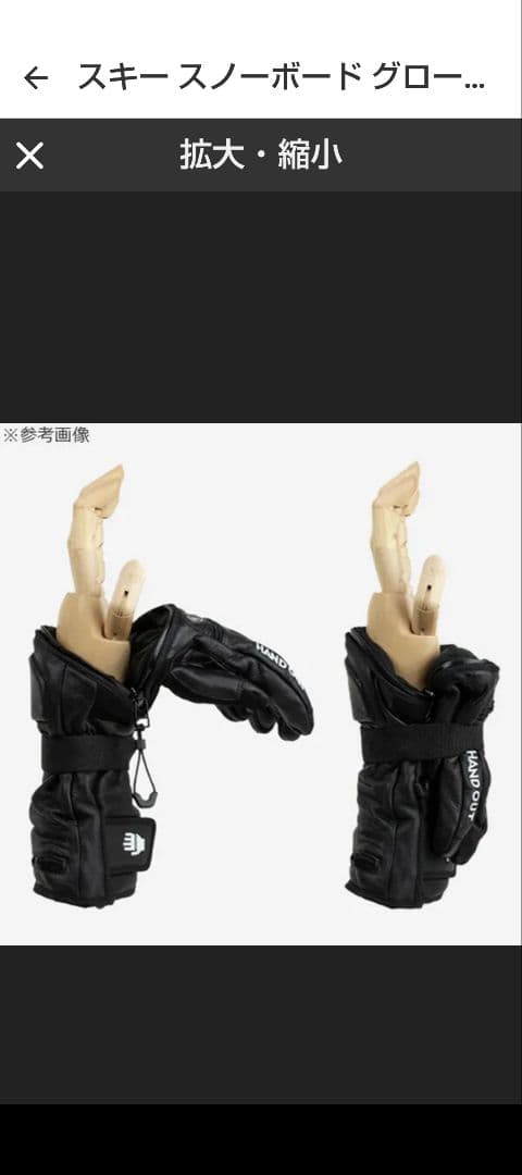 スキー・スノーボードアクセサリー HAND OUT BALDFACE MI-LOW GLOVE M TAN
