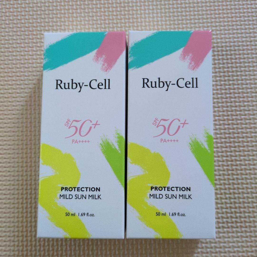 Ruby-Cell プロテクションマイルドサンミルク 50ml 2本セット