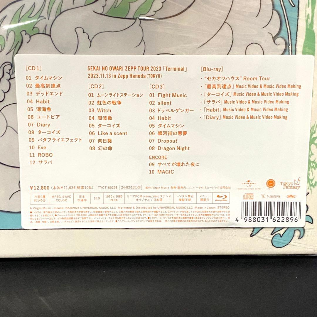 【新品】Nautilus 完全数量限定デラックス盤 SEKAI NO OWARI