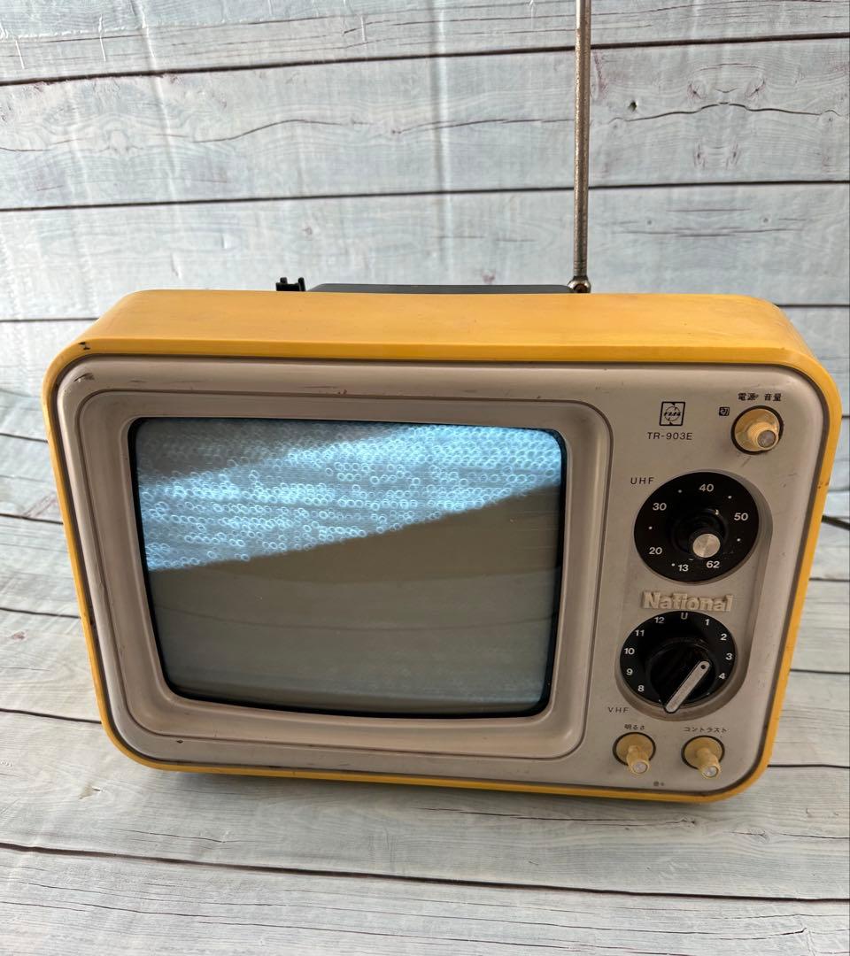 ナショナル白黒ブラウン管テレビ「TR-903E」(H15)