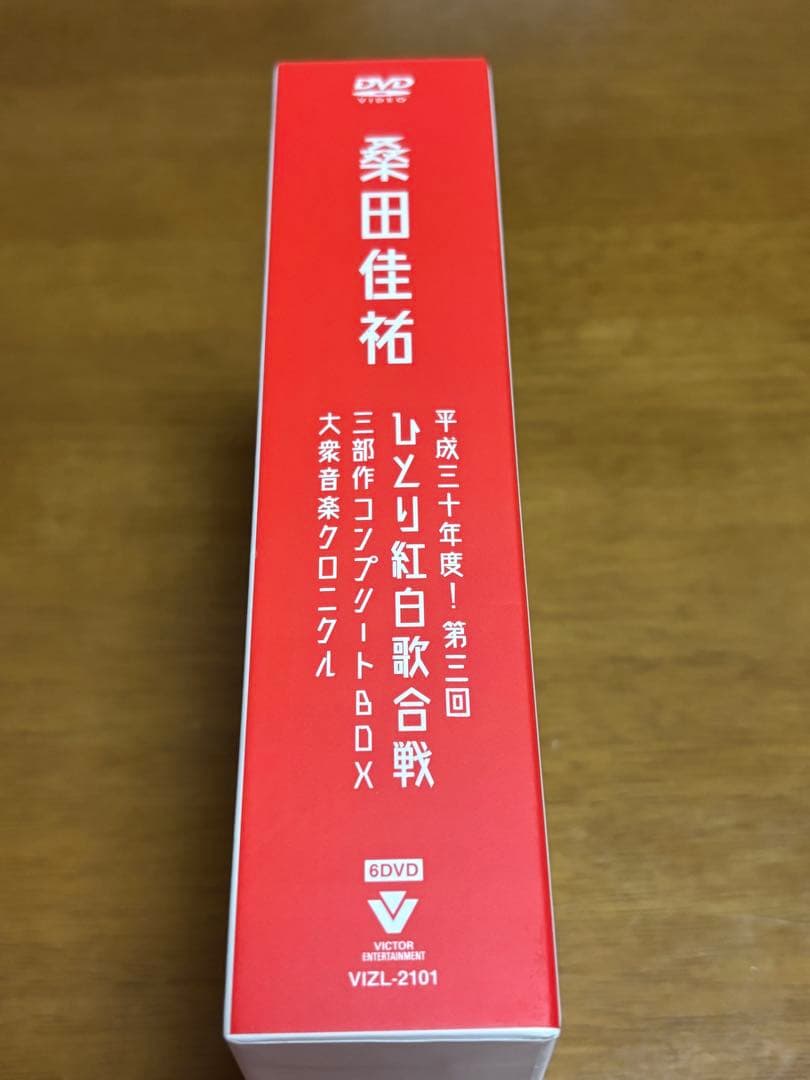 桑田佳祐/Act Against AIDS 2018 平成三十年度!第三回ひと…