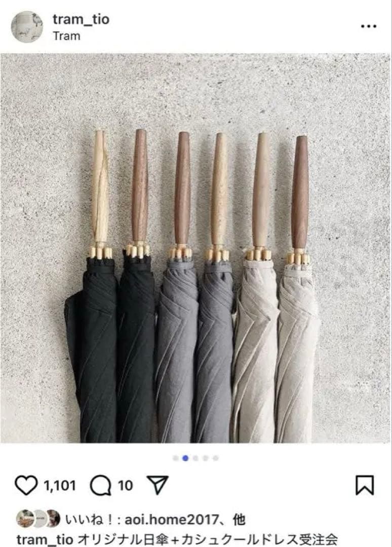 日傘　長傘　tramオリジナル