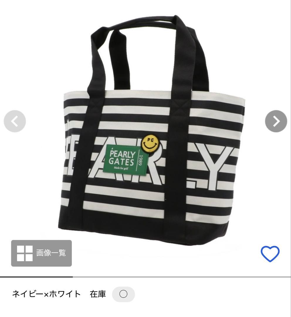 PEARLY GATES ストライプトートバッグ ネイビー×ホワイト