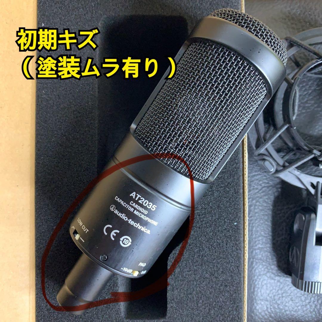 AG03 MK2 & AT2035 配信機材セット