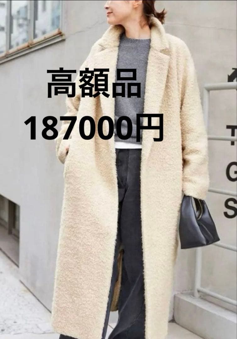 ほぼ新品　Deuxieme Classe｜ドゥーズィエム クラス コート　裏地有