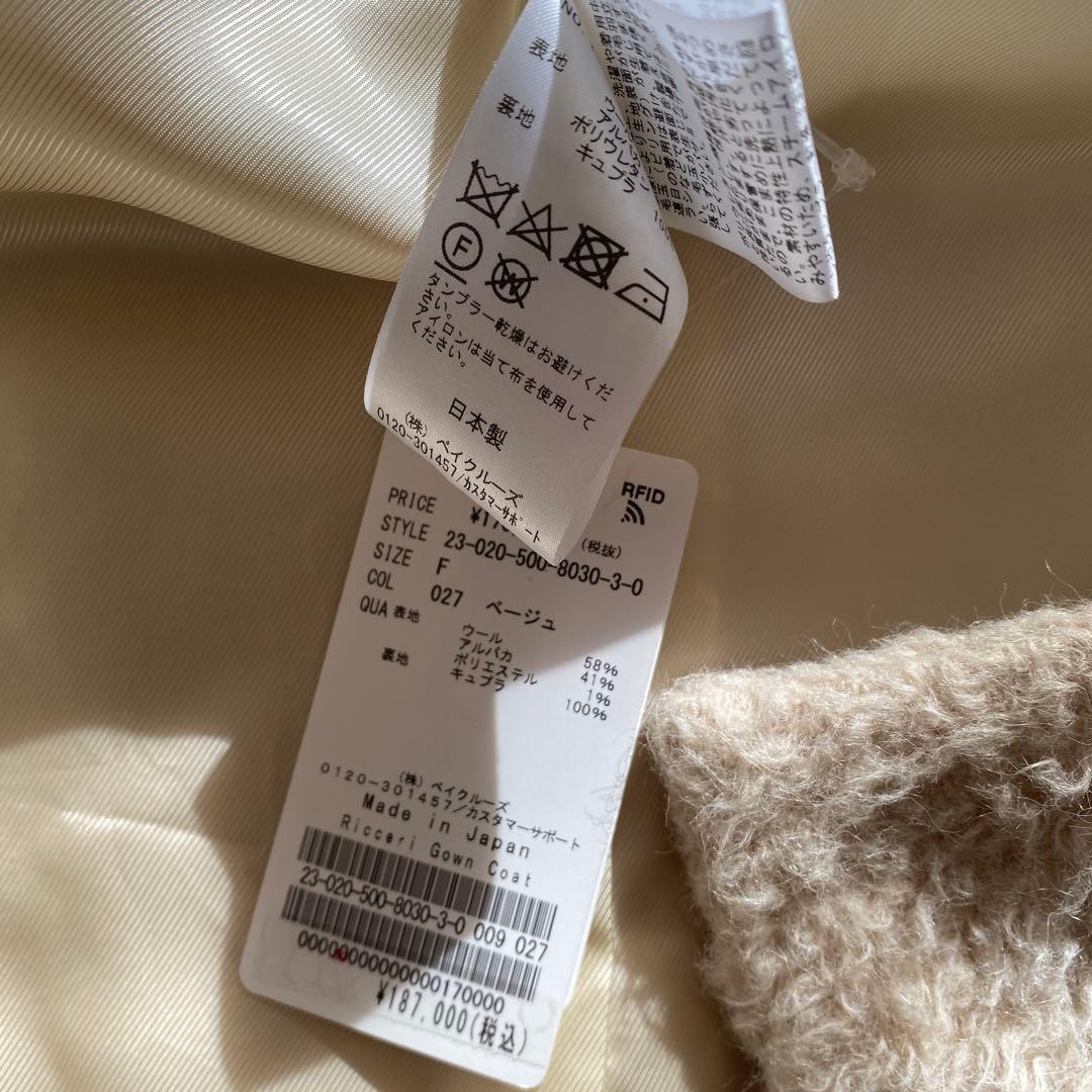 ほぼ新品　Deuxieme Classe｜ドゥーズィエム クラス コート　裏地有