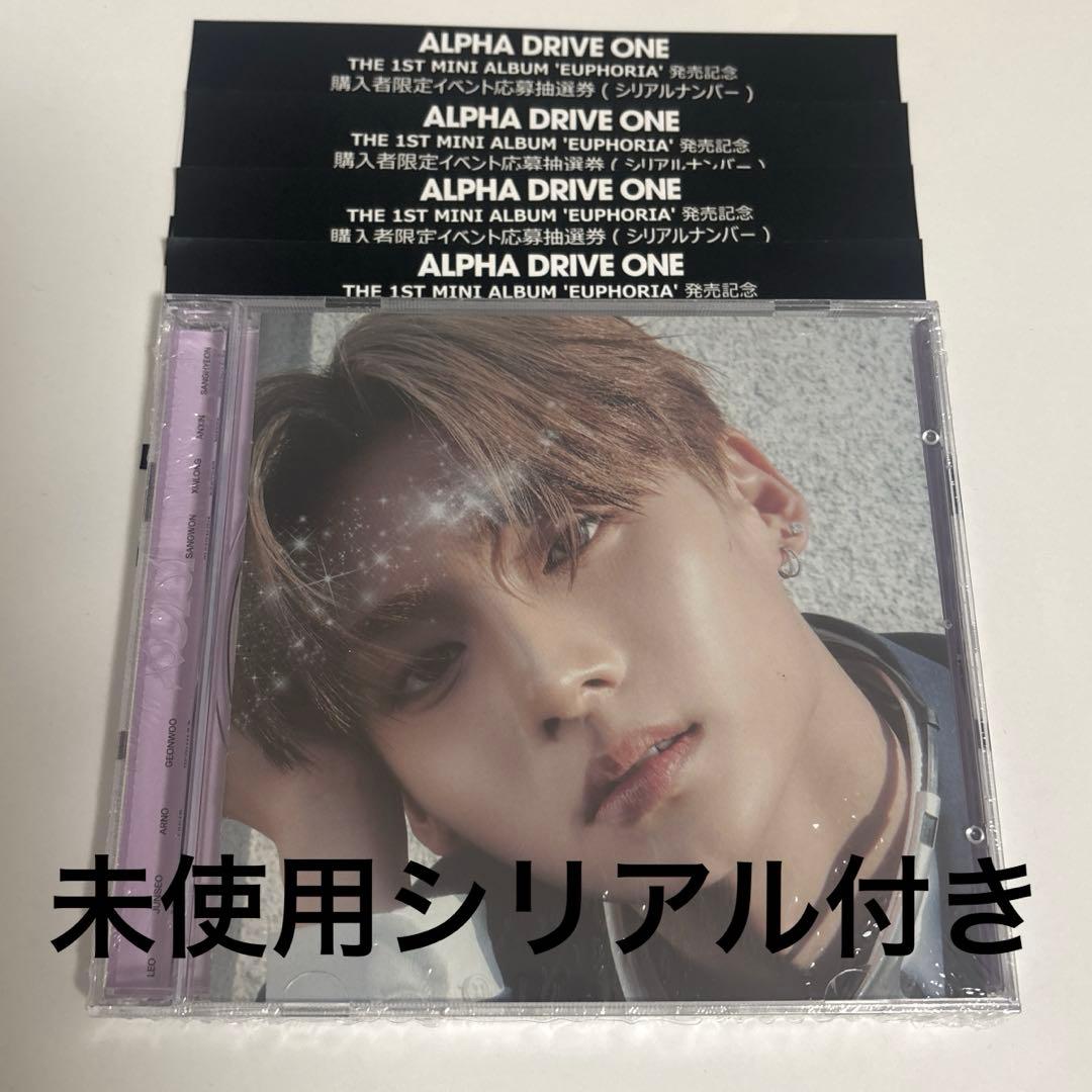 EUPHORIA JEWEL CASEver.シリアル付きサンウォン　未開封