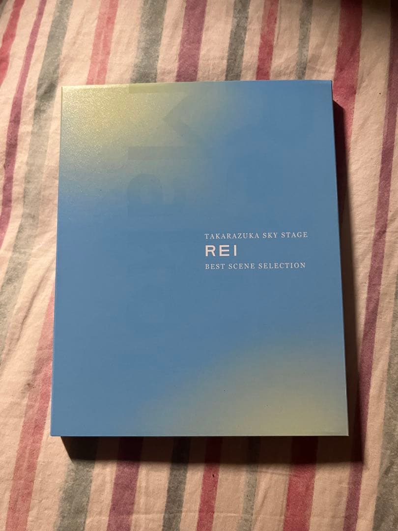 タカラヅカ スカイ ステージ REI ベストシーンセレクション 2枚組