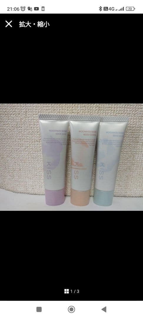 Vaseline ボディローション セット