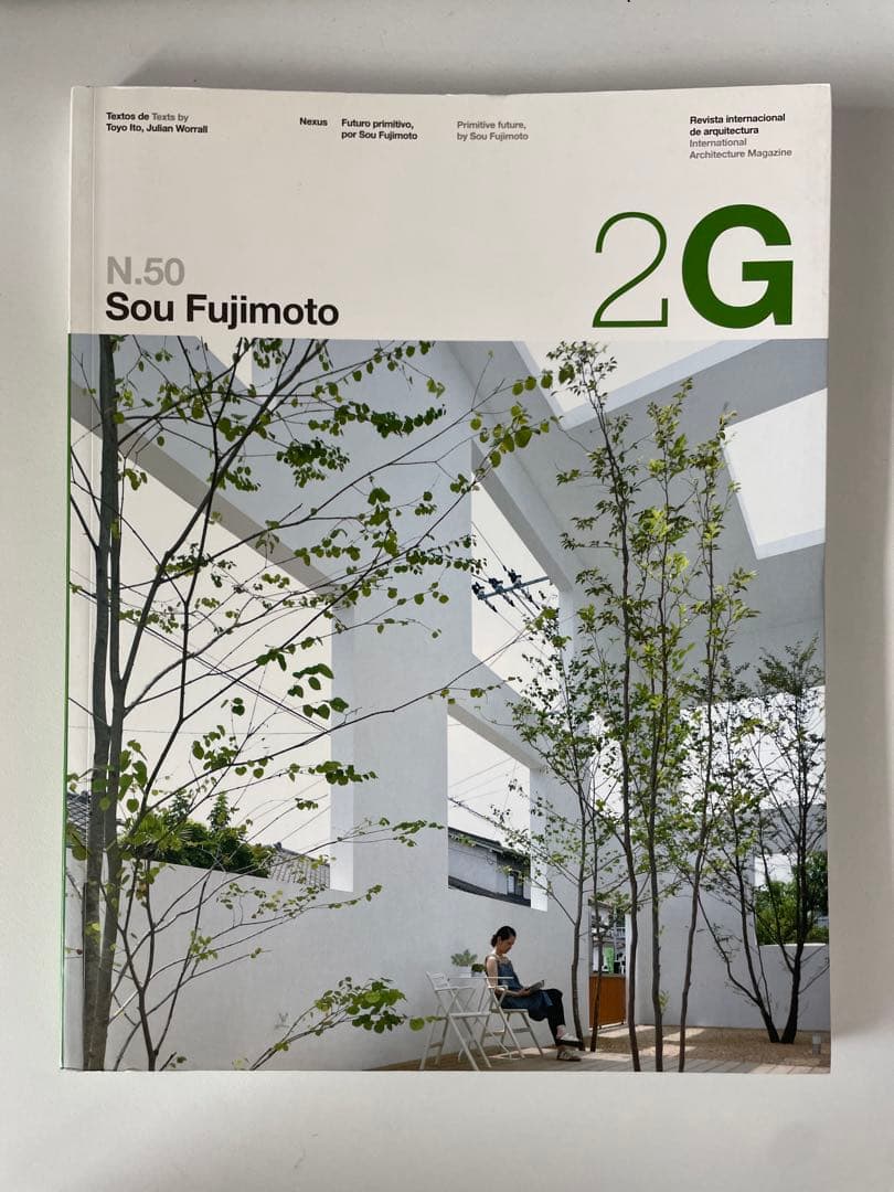 洋書 2G N.50 Sou Fujimoto