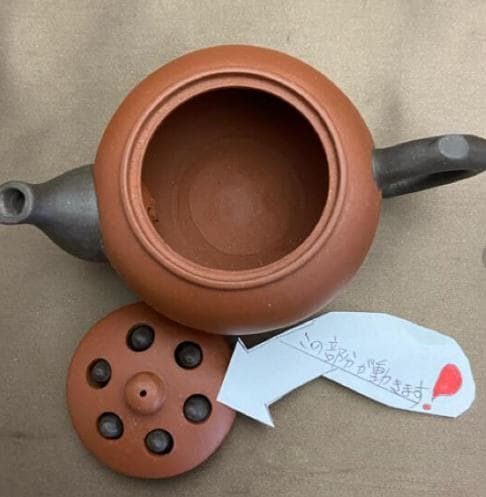 宜興焼朱泥蓮心急須と白磁水差しセット