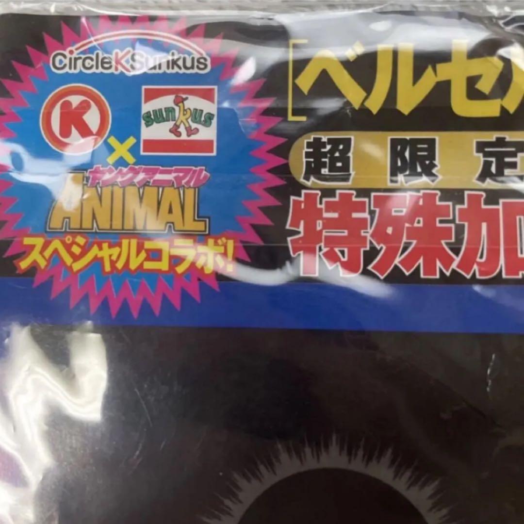 青年漫画 Berserk Vol.34 Japan Exclusive BookCover