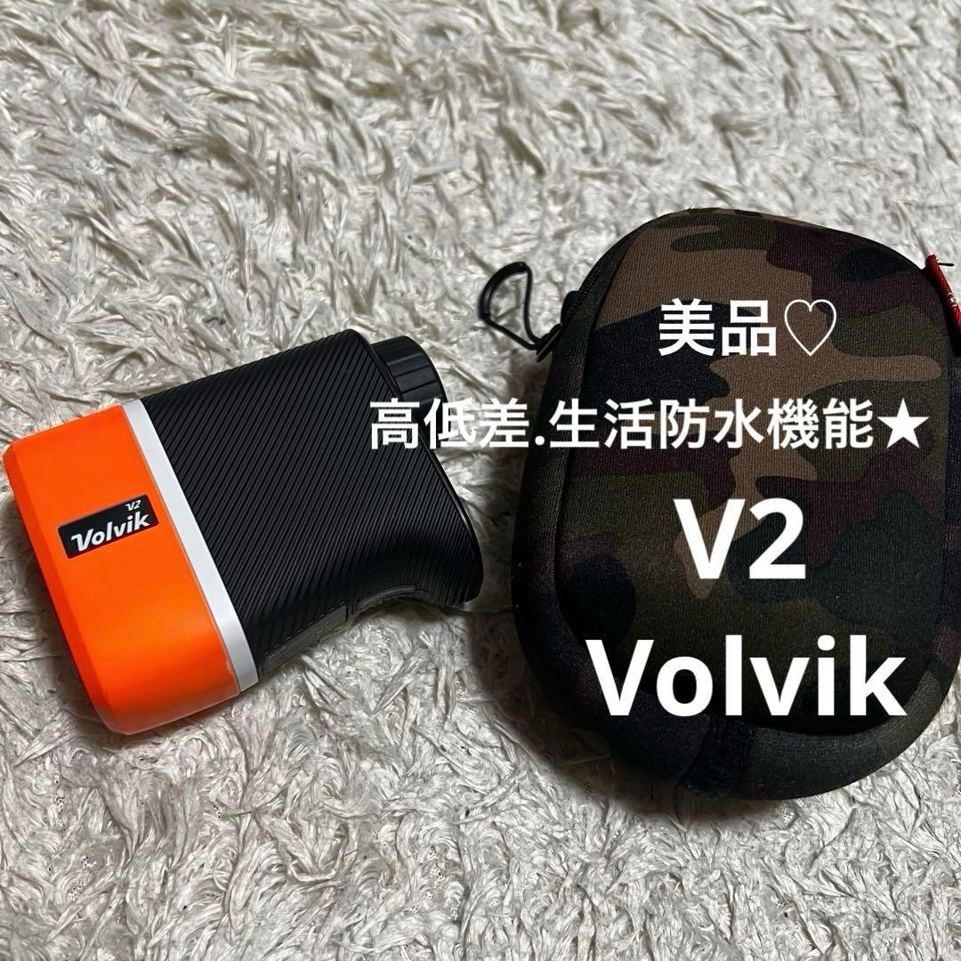 Volvik レンジファインダーV2 ゴルフ用 レーザー距離計 ケース付き