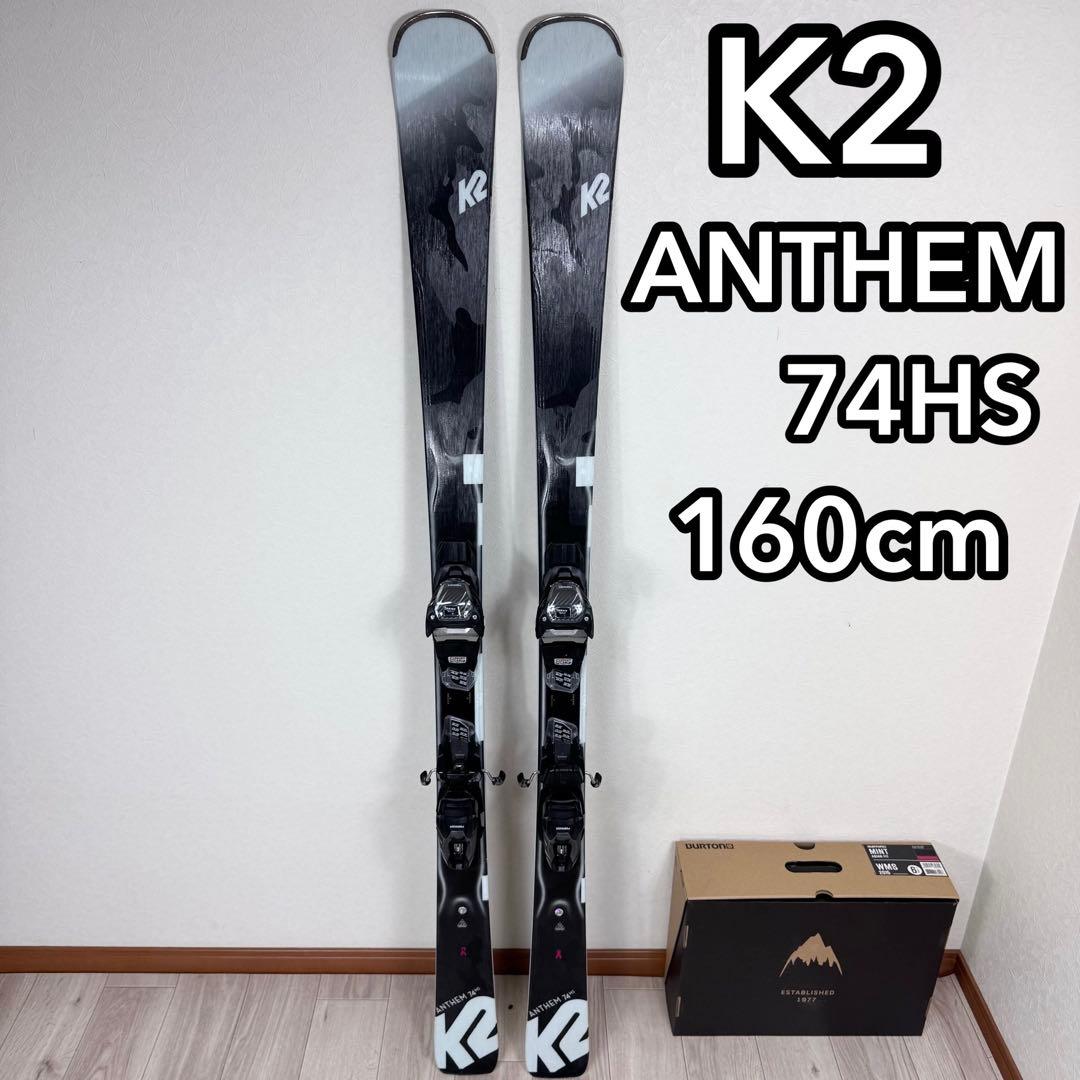 K2ANTHEM 74HS160cmレディーススキーセット