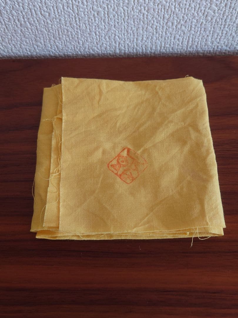 【良品】志野焼　堀一郎　湯呑