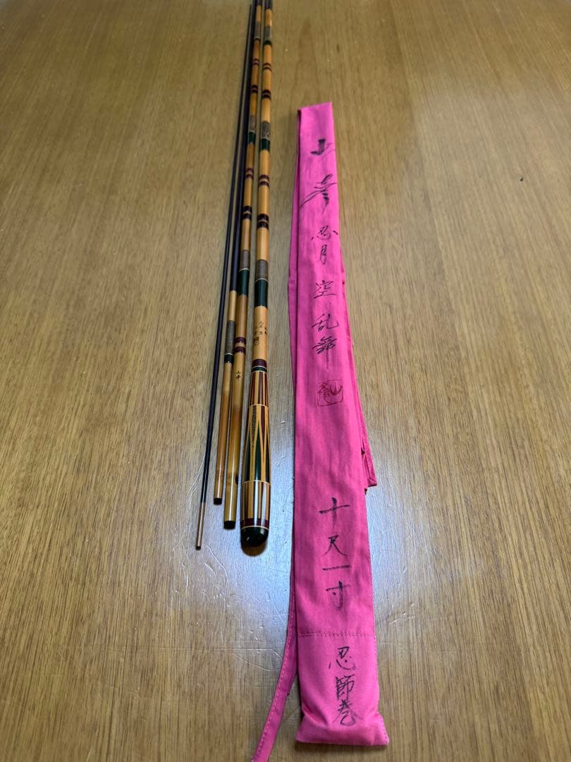 山彦　忍月　セノ