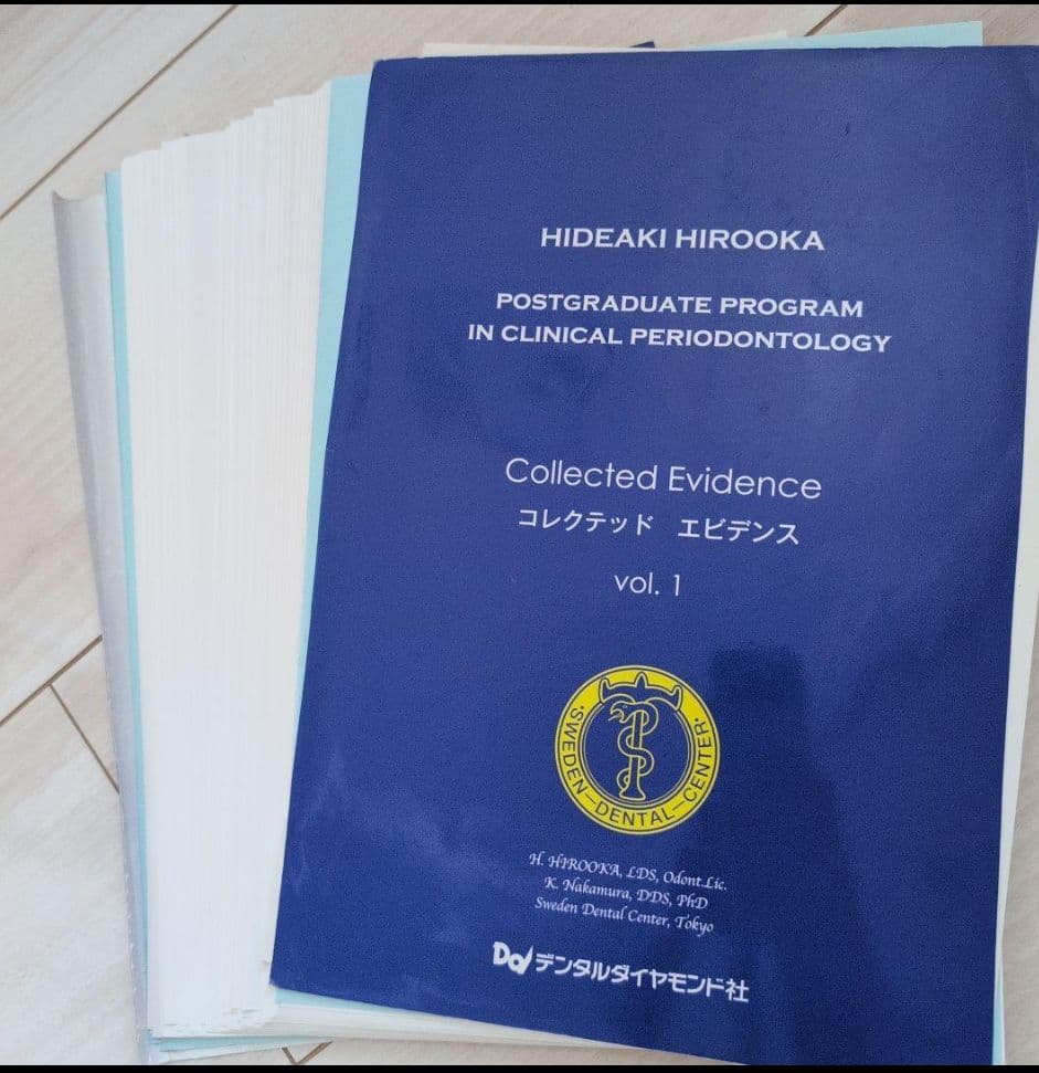 【裁断済】コレクテッドエビデンスvoi1,vol2セット