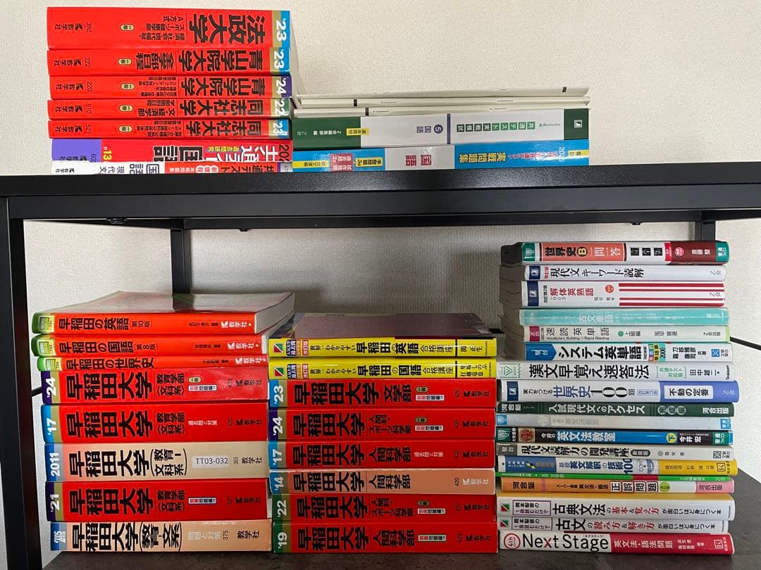 参考書まとめ売り 原価6万超