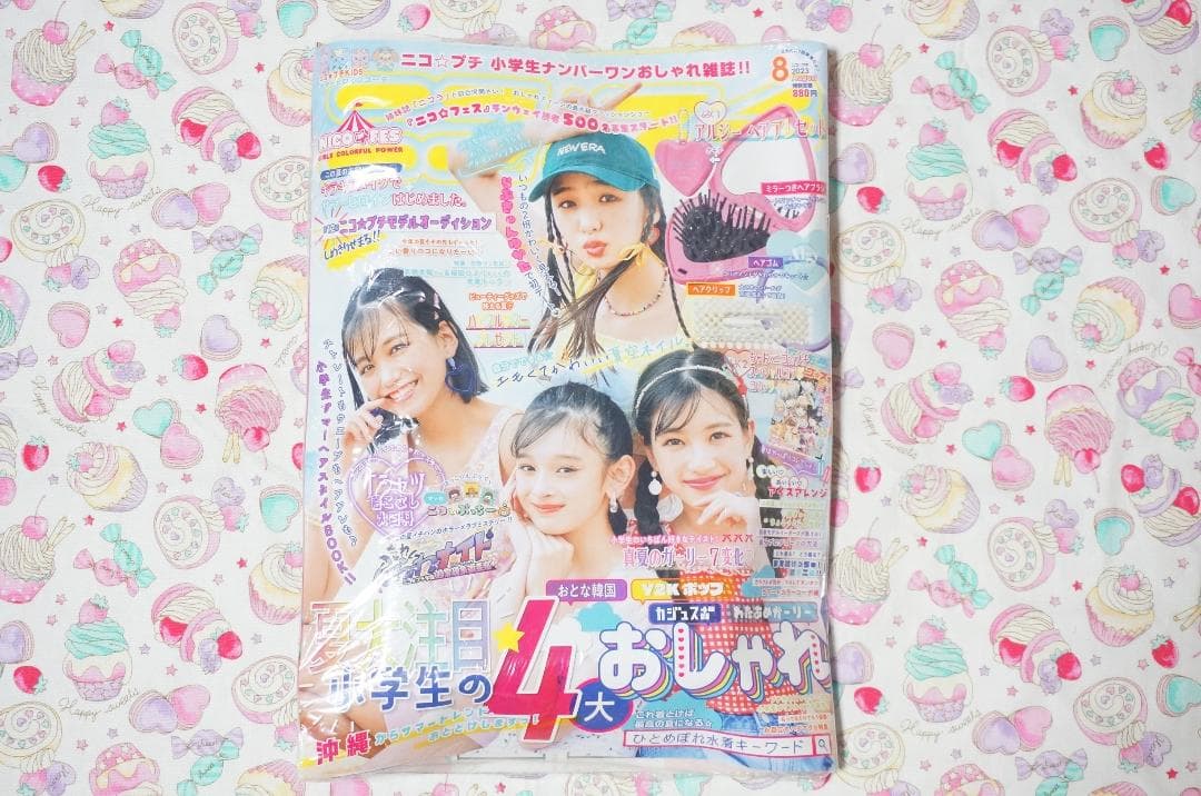 新品 ニコ☆プチ 2023年8月号 JS 女子小学生 水着 末永ひなた川瀬翠子