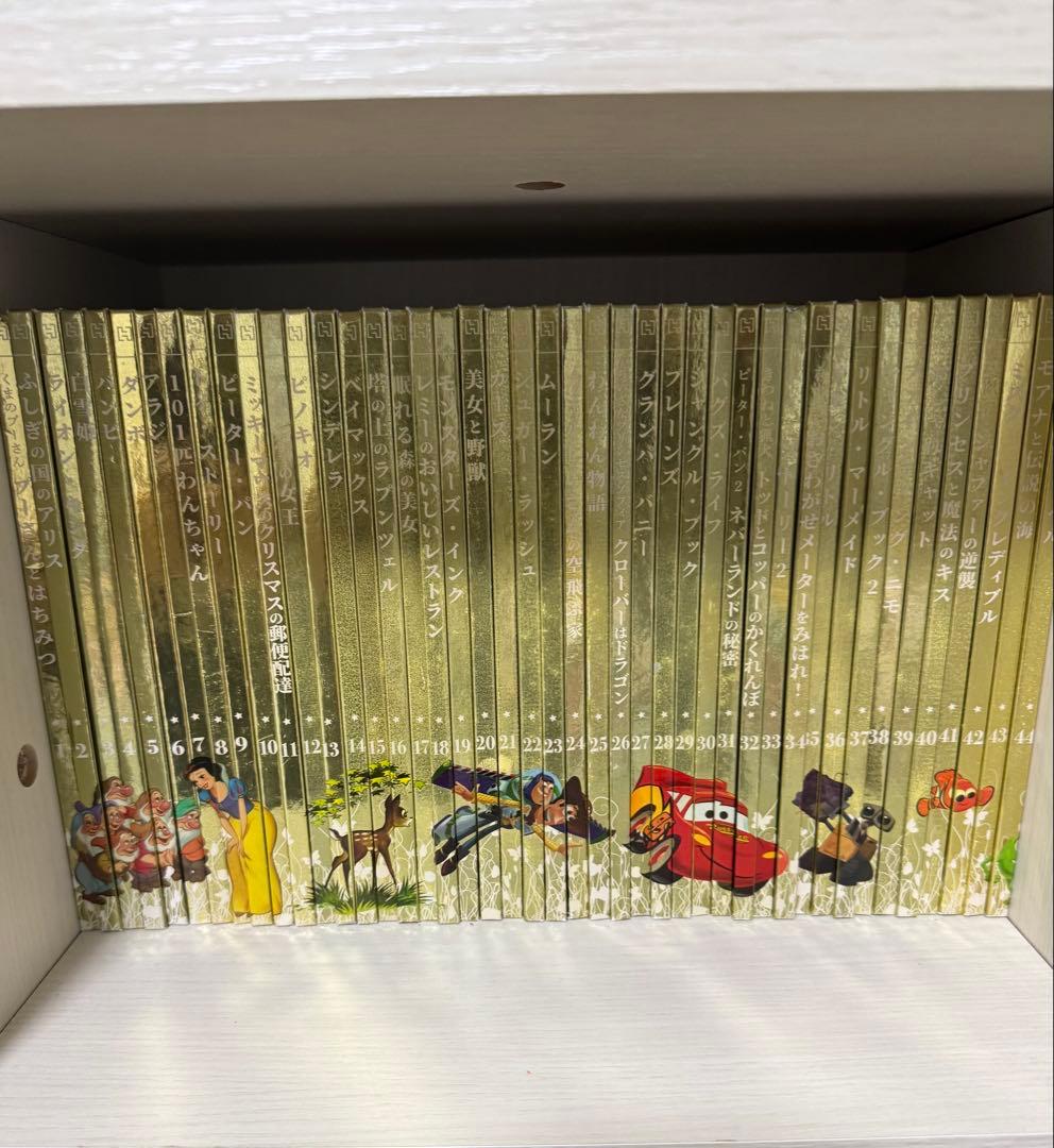 ディズニーゴールデンブックコレクション1~100巻