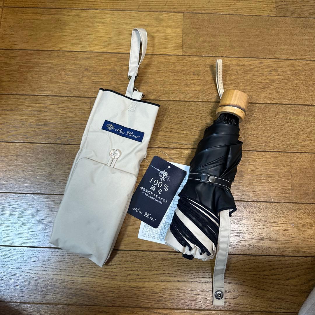 【タグ付き新品】芦屋ロサブラン 日傘 3段折りたたみ ベージュ