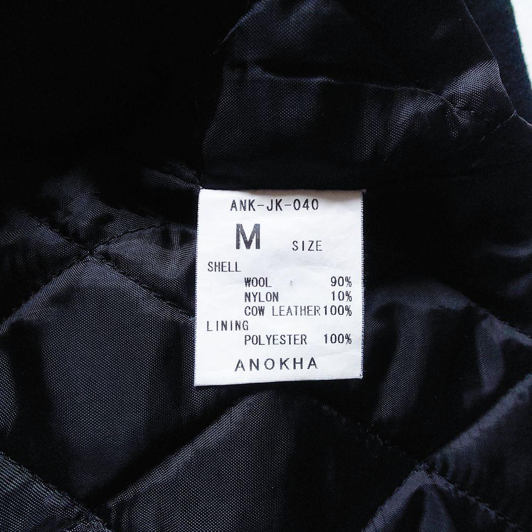 ANOKHA　牛革 レザー 切替 スタジャン　日本製 裏原 archive